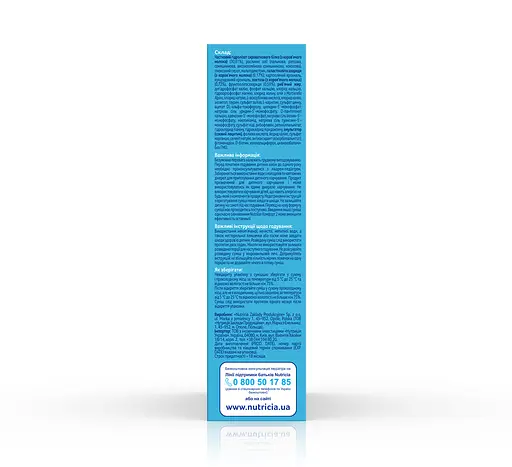 Уцінка. Суха молочна суміш Nutrilon Комфорт 2, 300 г - фото 3