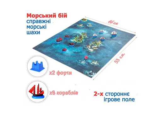 Настільна гра Bombat Game Морський бій (укр.) (800064) - фото 2