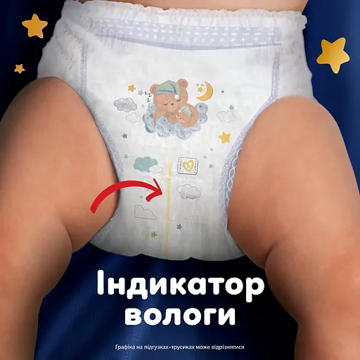 Підгузки-трусики нічні Pampers Night Pants Розмір 7 (15+ кг) 70 шт. - фото 5