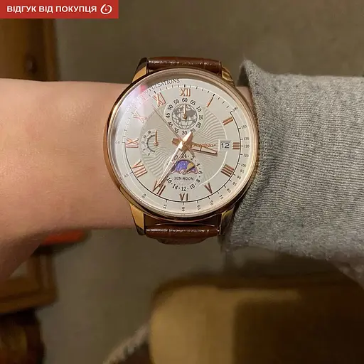 Годинник Poedagar Neptun - фото 12