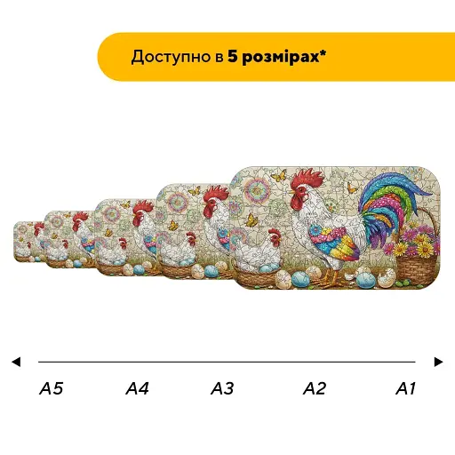 Красочный петушок, А3, Деревянная коробка 200 элементов. - фото 2