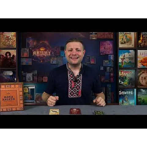 Игра настольная Такая Мака Хата Богатая (360001-UA) - фото 2