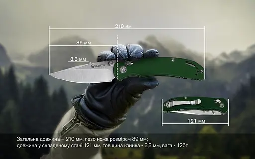 Ніж складаний Ganzo G7531-GR - фото 4