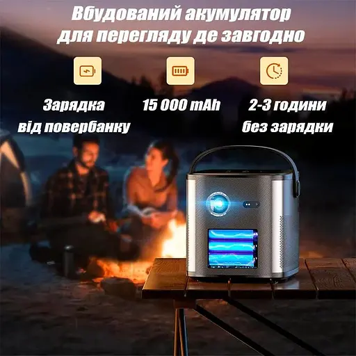 Проектор BYINTEK U80 Max портативний DLP акумулятор 15000 mAh WiFi Android 11 FullHD 1080 4K - фото 2