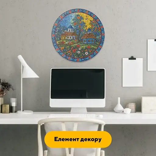 Дерев'яний фігурний пазл Декоративний Розпис Рідне Подвір'я, А1, Картонна коробка 500+ елементів - фото 6