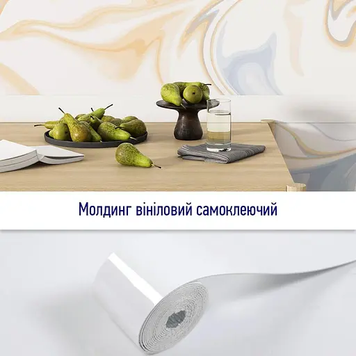 Молдинг виниловый самоклеящийся 5000х100х2мм Глянцевый (D) SW-00001792 - фото 5