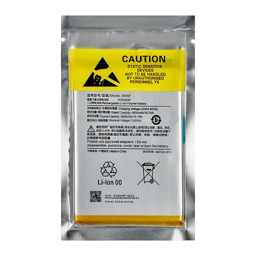 Акумулятор Xiaomi Poco C51/Redmi A2/Redmi A2 Plus (BN5F) - фото 2