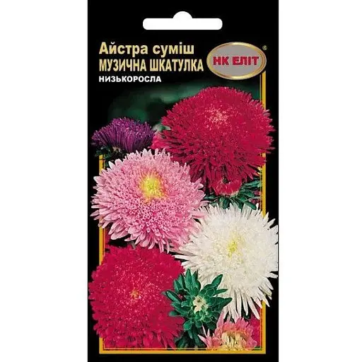 Насіння НК Еліт Айстра суміш Музична шкатулка 0.3 г (78005) - фото 1