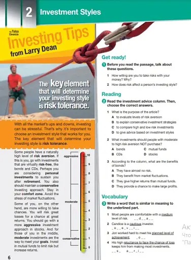 Career Paths. Finance. Teacher's Guide - фото 5