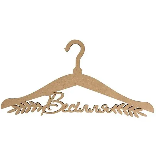 Заготовка вішак Rosa Talent Весілля МДФ 45х22.6 см