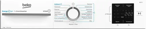 Стиральная машина Beko фронтальная 6 кг 1200 A+++ 45 см дисплей инвертор пара белый - фото 8