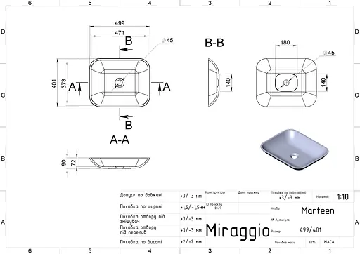 Умивальник Miraggio Marteen mirasoft 0001054, Білий матовий - фото 5