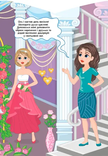 Школа стилістів. Вікторія - фото 3