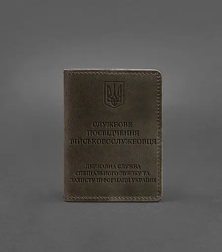 Кожаная обложка для служебного удостоверения военнослужащего Госспецсвязи темно-коричневая Crazy Horse - фото 1