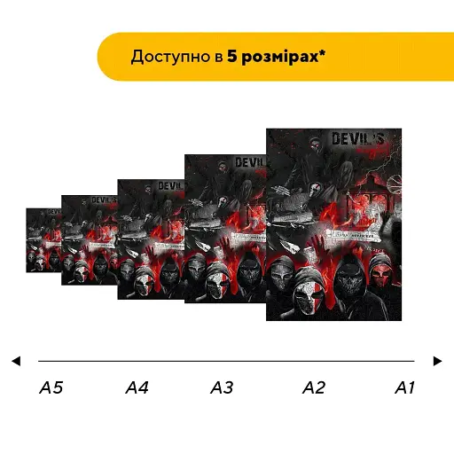 Деревянный фигурный пазл Дьявольская Ночь, А1, Картонная коробка 500+ элементов - фото 2