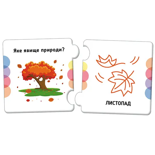 Развивающие пазлы Явления природы 1784001 подбери пару - фото 4