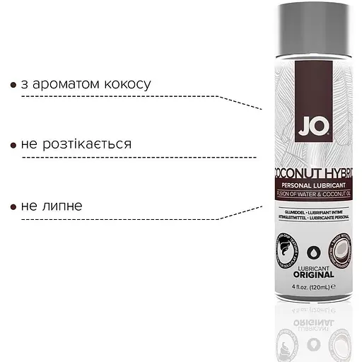 Крем смазка с кокосовым маслом System JO silicone Free Hybrid Original (120 мл) - фото 3