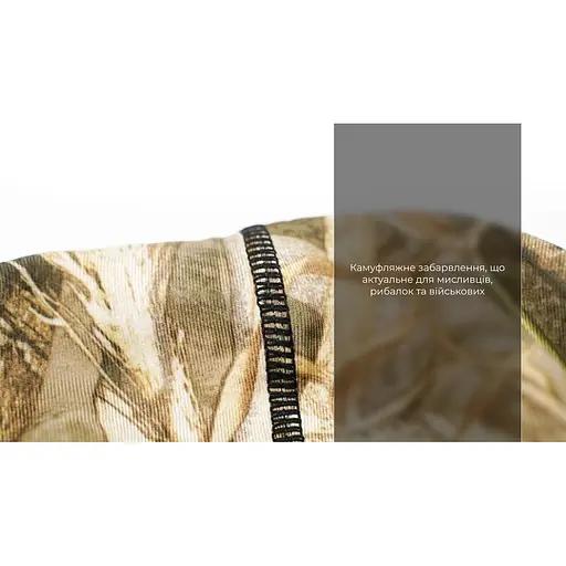Шапка водонепроницаемая DexShell Watch Hat Camouflage размер S/M 56-58 см камуфляж - фото 6