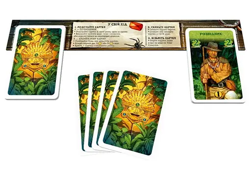 Настольная игра Games 7 Days В поисках Эльдорадо (The Quest for El Dorado) (укр.) + уникальное промо! (ЕЛД01UA) - фото 4