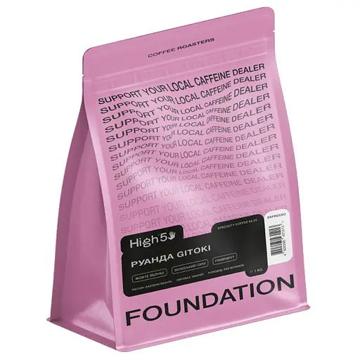 Кава в зернах Foundation High5 Руанда Gitoki Еспресо 1 кг
