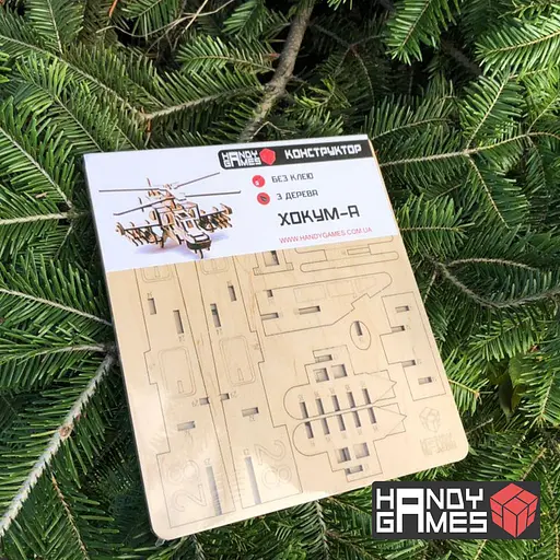 Дерев'яний конструктор Гелікоптер Хокум 88 деталей - фото 2