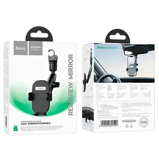 Держатель Hoco Waves rearview mirror Car holder H17 4.7-7" - фото 2