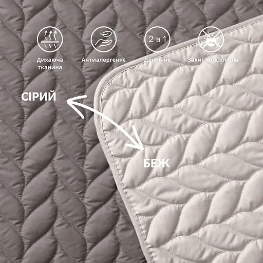Покривало Sei Design Warmis двостороннє 220х240 см (8-35841*003) - фото 6