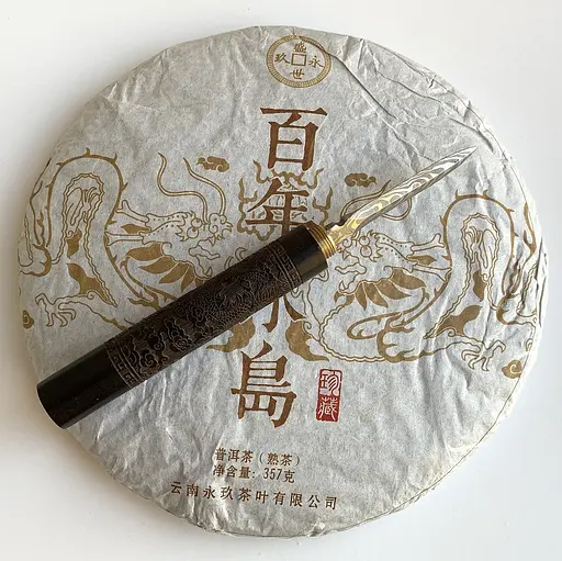 Шу пуер Bai Nian Bing Dao 2019 млинець 357 г