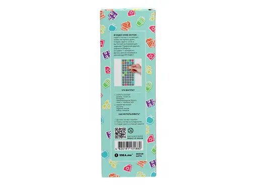 Скретч постер 1DEA.me #100СПРАВ HOME edition (бокс) (13188) - фото 2