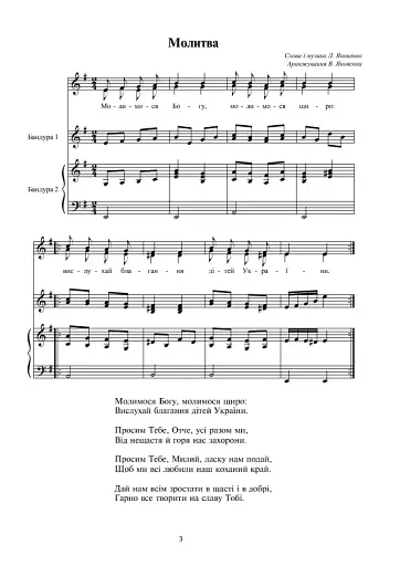 Відчинилося віконце - фото 2