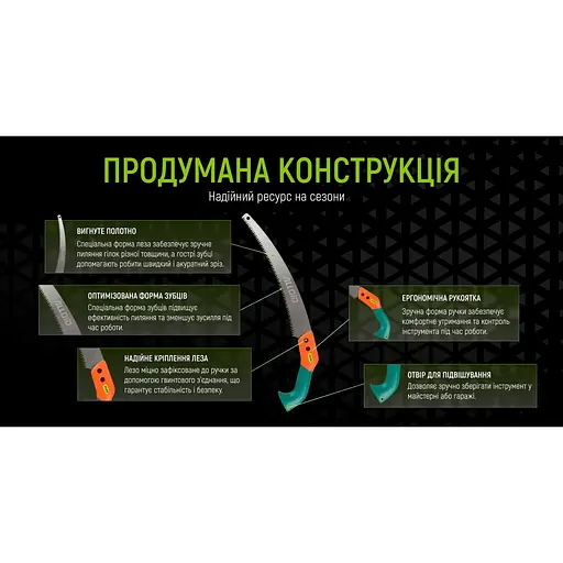 Ножовка садовая Alloid 300 мм (PS-774300) - фото 3