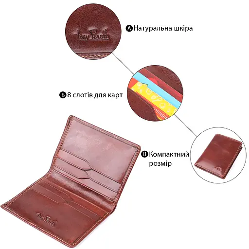 Кошелек для мужчин из натуральной глянцевой кожи Tony Perotti 8х10.5х0.5 см acs0032250 - фото 4