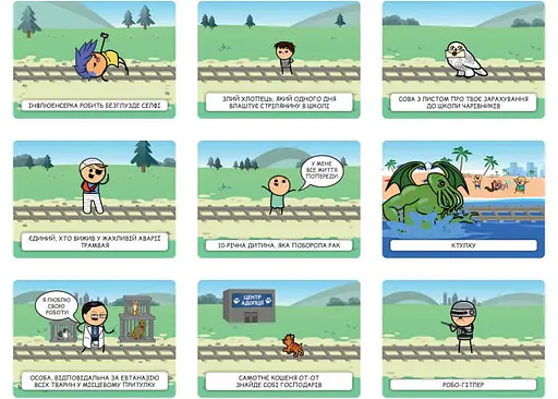 Настольная игра Ігромаг Трамвай смерти (Trial by Trolley) (укр.) (7521) - фото 4