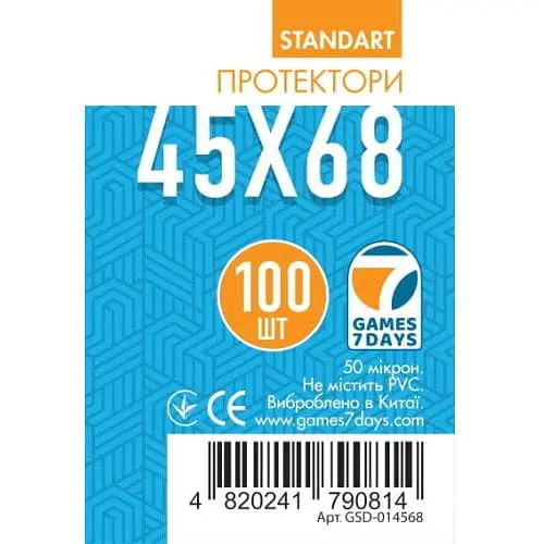 Аксесуар Games 7 Days Протектори для карт Games7Days 45 х 68 мм Mini Euro, 100 шт. STANDART (GSD-014568)