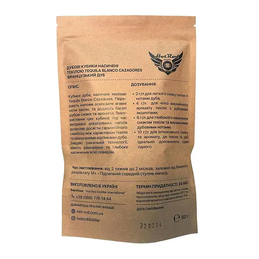 Кубики дубові Hot Rod Distiller M+ насичені текілою на 10 л - фото 2