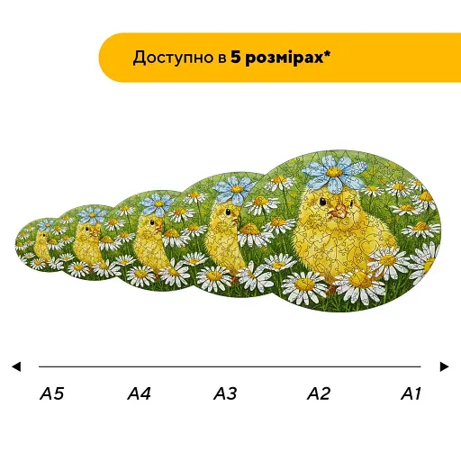 Дерев'яний фігурний пазл Загублене Курчатко, А3, Картонна коробка 200 елементів - фото 2