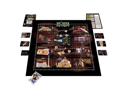 Настольная игра PlayRoom Как сдох Путлер? (укр.) (ВР_КСП) - фото 2