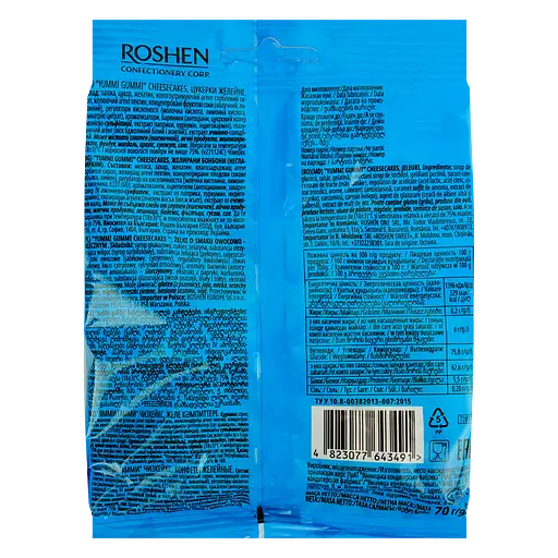 Желейні цукерки Roshen Yummi Gummi Cheesecakes 70 г - фото 2