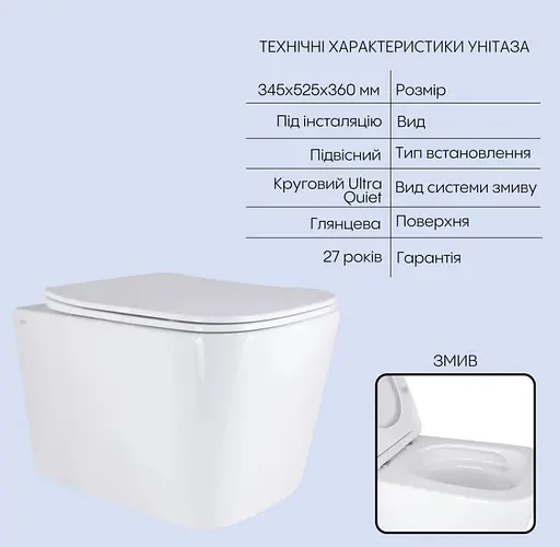 Набір Q-tap Nest 4 в 1 підвісний унітаз Tern Ultra Quiet 525x345x360 + комплект інсталяції QT17332303AW47508 - фото 2