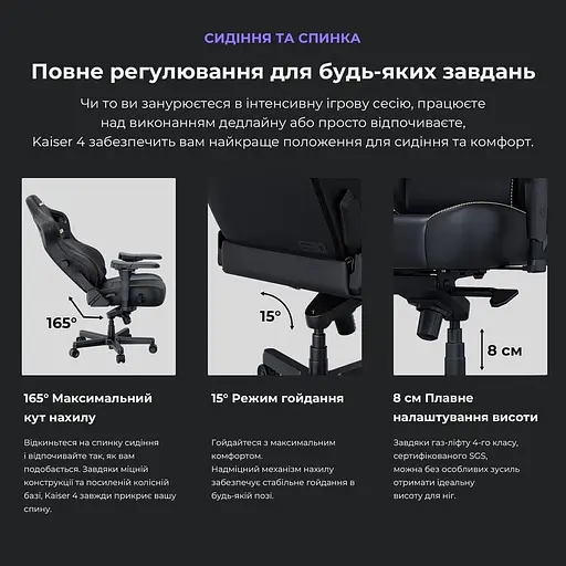 Игровое кресло Anda Seat Kaiser 4 Brown Size L (AD12YDDC-L-20-K-PV/C) - фото 10