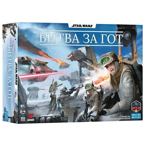 Настольная игра Geekach Games Звездные войны. Битва за Гот (Star Wars: Battle of Hoth) (укр.) (GKCH0269) - фото 1