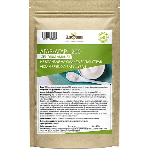 Агар-агар 1200 Здорово! натуральный загуститель 250 г