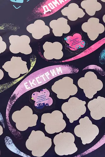 Скретч постер 100+1 побачення (FGS65) - фото 6