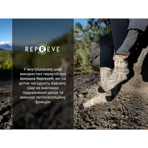 Водонепроникні шкарпетки Dexshell StormBLOK 2.0 Socks, камуфляж M (39-42) - фото 11