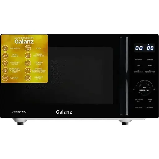 Микроволновая печь Galanz MW-4202BG - фото 1