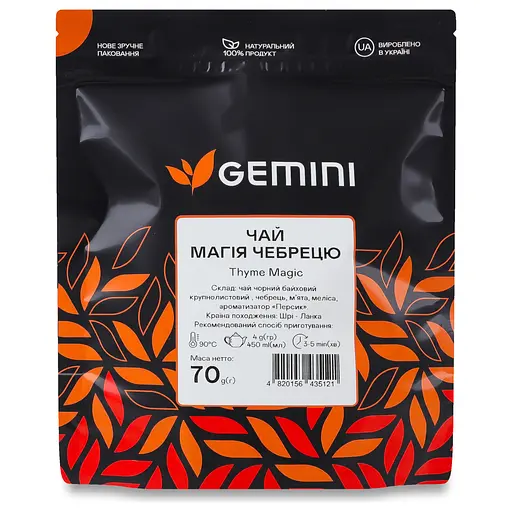 Чай черный Gemini Магия чабреца рассыпной 70 г