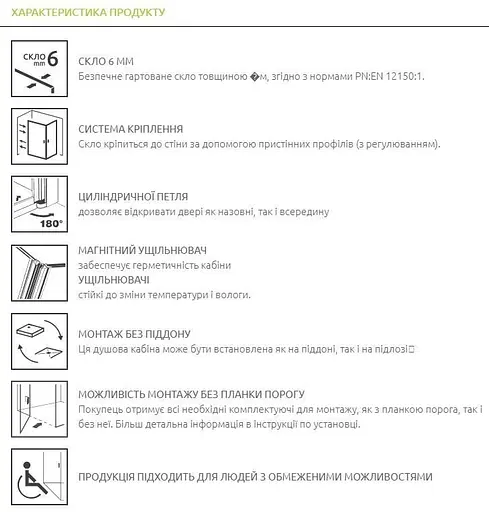 Душові двері Radaway Nes Black DWJ II 110 см 10036110-54-01R - фото 2