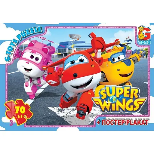 Детский пазл классический Супер крылья UW222 плакат 70 элементов