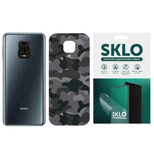 Защитная гидрогелевая пленка SKLO Back (тыл) Camo для Xiaomi Mi Play Серый / Army Gray
