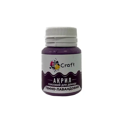 Акрилова фарба глянцева "Темно-лавандовий" 20 мл AG-7536 Art Craft